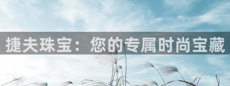 开丰娱乐左7O667