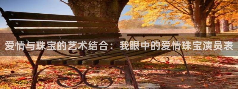 开丰娱乐登入地址在哪里